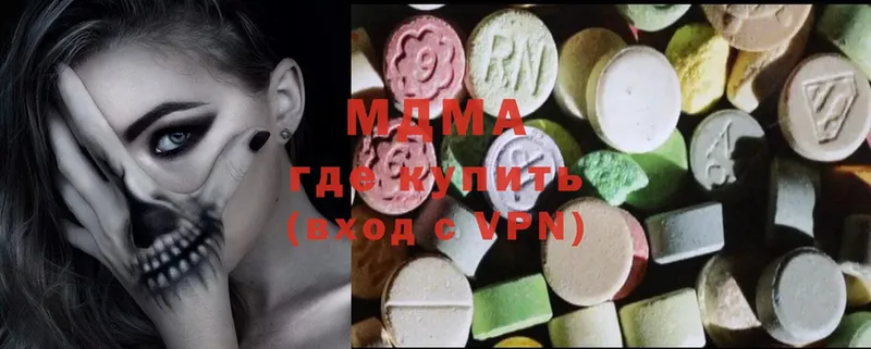 MDMA VHQ  Шлиссельбург 