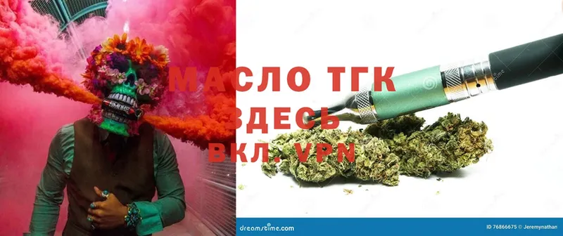 Дистиллят ТГК THC oil  Шлиссельбург 